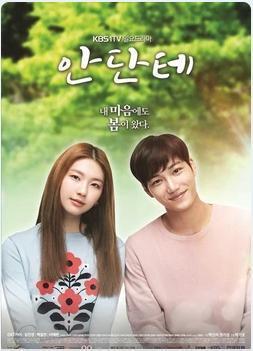 Andante - [Temporada 1]